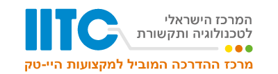 לוגו מכללת IITC