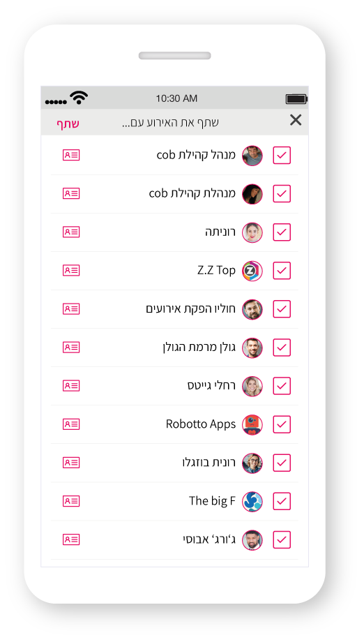 cob שיתוף עם